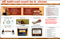 Devgiri Nagari Sahakari Bank