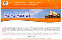 Gajanan Mandir